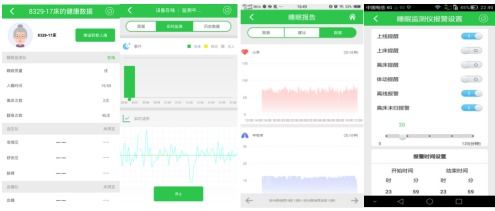 安联网守护养老安全 从“养老”到“享老”，物联网技术研发拉开智慧养老新篇章