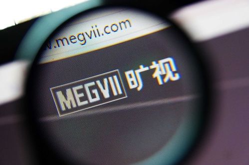 旷视科技科创板首发过会 物联网技术研发驱动下的百亿亏损与未来机遇